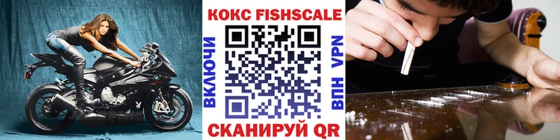 darknet состав  где можно купить наркотик  Кашин  Кокаин Fish Scale 
