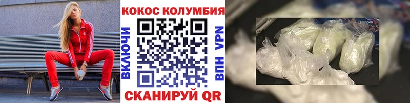 Cocaine Эквадор Кашин