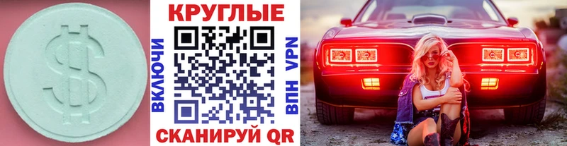 где можно купить наркотик  Кашин  Ecstasy VHQ 