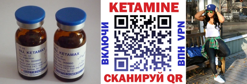 Кетамин VHQ  Кашин 