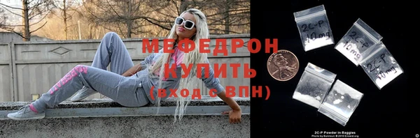 ешки Бородино