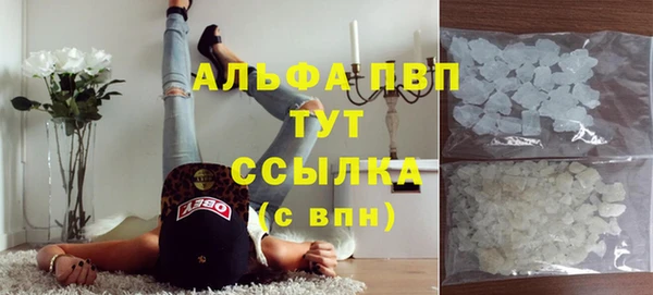скорость mdpv Бугульма