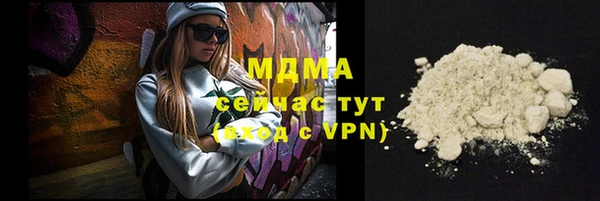 героин Бронницы