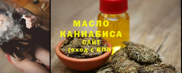 скорость mdpv Бугульма