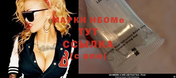 скорость mdpv Бугульма