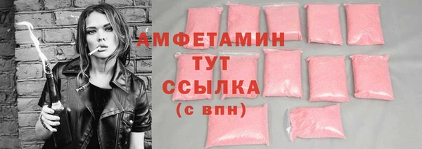 героин Бронницы