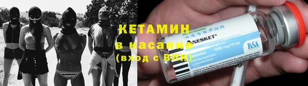 героин Бронницы