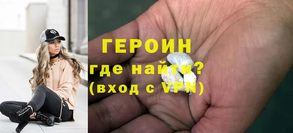 ешки Бородино