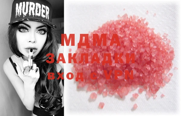 героин Бронницы