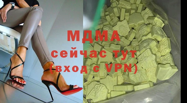 скорость mdpv Бугульма