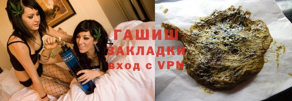 героин Бронницы
