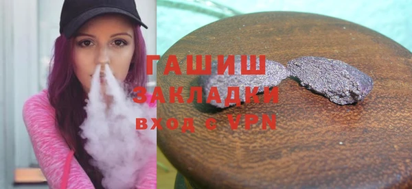 героин Бронницы