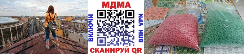 МДМА кристаллы  Кашин 