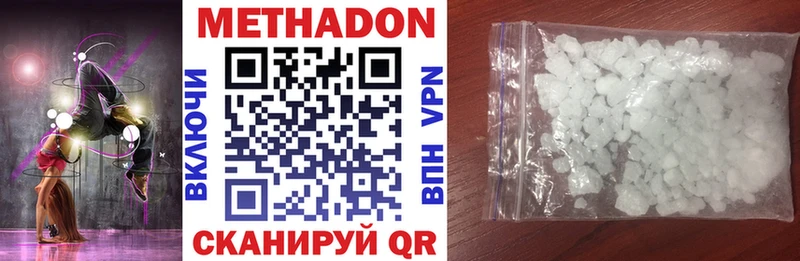 omg ONION  Кашин  Метадон VHQ 