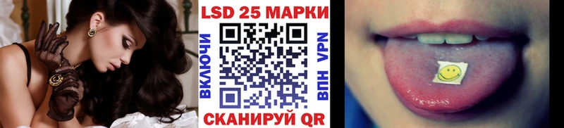 KRAKEN онион  Кашин  Марки N-bome 1,5мг  нарко площадка формула  купить  цена 